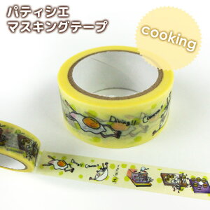 peBVGIWi illust}XLOe[v(B)cooking XC[ct[c  AiO ʃ^b` Im[KV