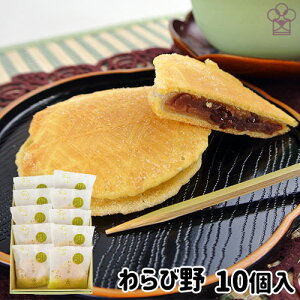 ���炩����ׂ��َ̖݉q�T���h ���і� 10���� ���Ɛ�����Q ������ ��B�啪�������� � ���y�Y ���َq�̂��߂�