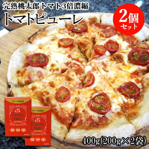 啪Y̊nYg}ggp Yg}gs[ 400g(200g×2)×2Zbg 3{Zk g}g̃x[XƂ ۑsgp 啪̋ނ(̉wނ)