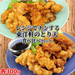 WŃ`铌m̂ƂV&䂸ƂVHה׃Zbg 300g+300g Y{gp dqWp() y  {̓VՂ Ⓚ ƂV myz