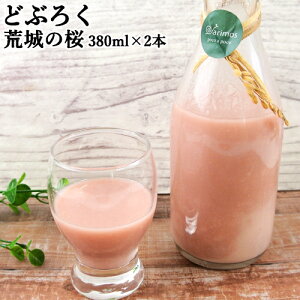 Ăƒ|cŏǂԂ낭 r̍ 380ml×2{Zbg 10x  啪ꍆǂԂ낭 TXǂԂ낭yz
