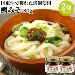 Ŋlꂽgp ݂ 80g×2Zbg X т̂ ݂  hq sh 啪̋ނ(̉wނ)yz