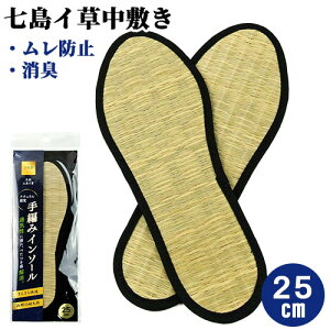 ҂ݎC C\[ 25cm (1) ~ h~ LER c{ }bT[W { H|i ؖ{X