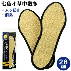 ҂ݎC C\[ 26cm (1) ~ h~ LER c{ }bT[W { H|i ؖ{X