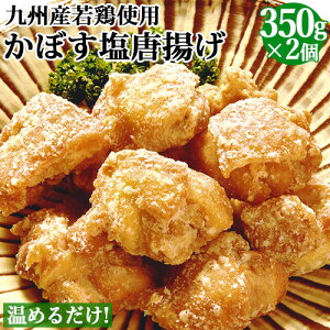 WŃ`邾IBY{gp 啪ڂg 350g×2܃Zbg 啪YJ{X 炠 ȒP y  ٓ ܂ Ⓚ 啪q^[~iyz