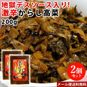 {YhfX\[Xn̈ꌂ h 200g×2Zbg 啪Y؂̖u hq hqnolgp т̂ HellCompany wJpj[y[֑z