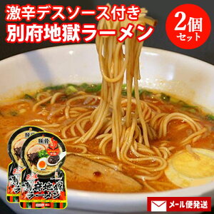  h| cʕ{n[ 1H165g(100g×1܁EX[v45g×1܁En̑f20g×1܁j×2Zbg hD hqnolgp n[ HellCompany wJpj[