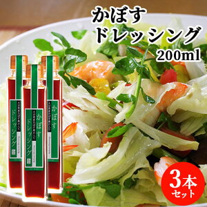 啪YJ{Xӂ񂾂Ɏgp ڂhbVO 200ml×3{Zbg mIC T_ wV[ cݖX yz