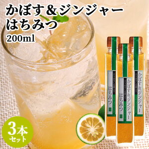 啪Yڂgp ڂWW[݂͂ 200ml×3{Zbg IVbv  hN  cݖX yz