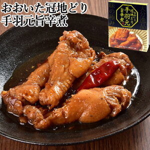 ߂邾I nǂH|h 280g 啪uhn{ sh ύݗ y i ̍ 啪q^[~i