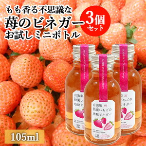 R琶܂ꂽ̂ɂ₳ʎ| O̒nMrlK[~j{g 105mL×3Zbg RRibc̍肪svc [S֖{]yz