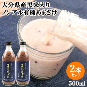 啪Y100gp L@JASF L@͔|ēÎ 500ml×2{Zbg _ ۑsgp mAR[ EW}[_yz BUO