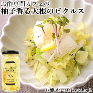 VLVLH Mq卪̃sNX 150ml 䂸  |Ђ rlK[ | de cafe kotohogi.