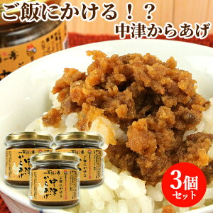 тɂ钆Â炠 120g×3 ڂ^Cv̂ӂ肩  g ̗͂F OmYƁyz
