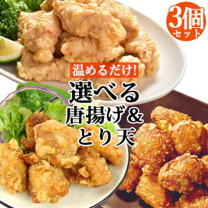 WŃ`邾I啪ƂVgIׂ3Zbg ge350g ƂV300g(150g×2) ȒP y  ٓ ܂ 炠 Ⓚ 啪q^[~iyz