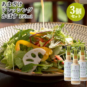 HiYsgp ܂hbVO(ڂ) 150ml×3Zbg Î J{X ˏ iyz