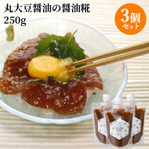 |Q ۑ哤ݖ̏ݖ 250g×3Zbg p傤̑ gp ˏ iyz