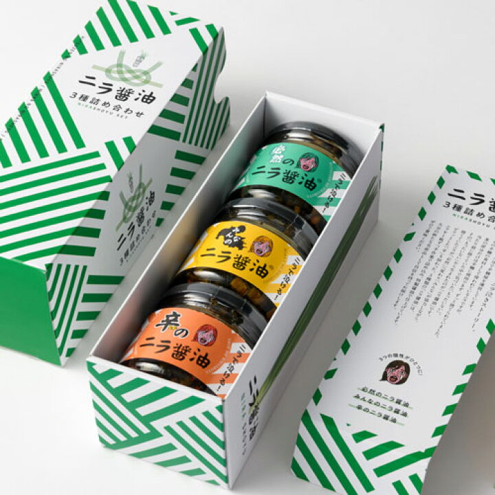 楽天市場 大分県産にらをたっぷり使用 ３種類のニラ醤油 ギフトbox ギフト袋付き 各140g 食べる調味料 オリジナル九州醤油 万能調味料 ご飯のお供 Log Style 送料込 Oiki おんせん県おおいた Online Shop