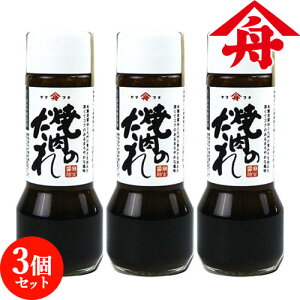 }tl ē̂(݂) 200ml×3Zbg Xx[X ɂɂ Xe[L Ă ݖyz