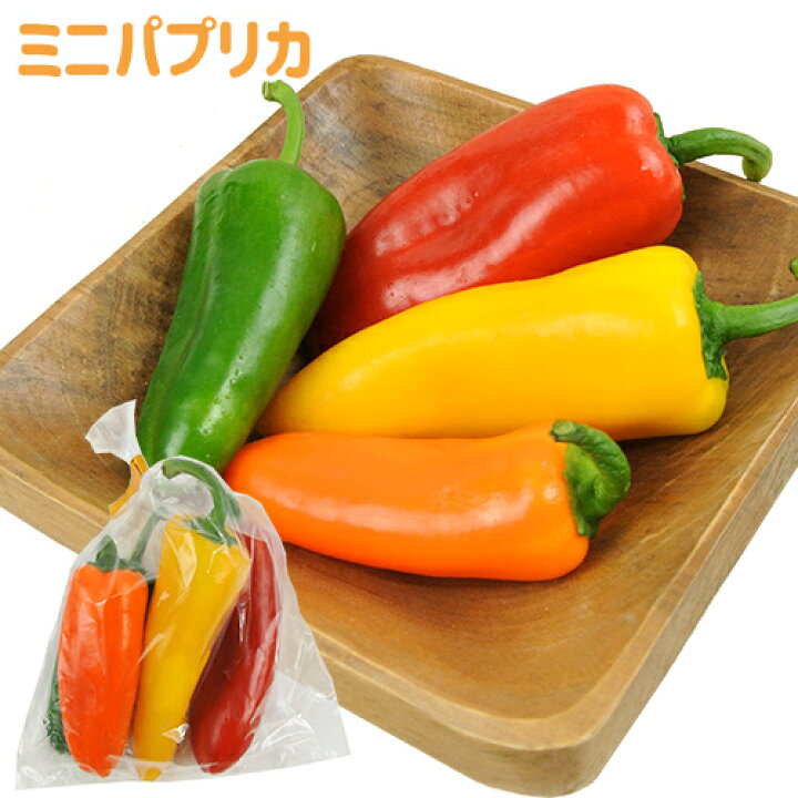 温泉熱を活用して栽培した 大分県産 トマト250g 愛彩バジル 温泉パプリカ 2玉 愛彩トマト ミニパプリカ4本 パプリカm L バジルg