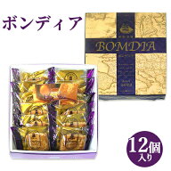 小豆あんをアレンジしパイ生地で包んだ ボンディア 12個入 菊家 【送料込価格】