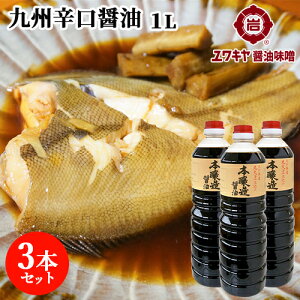 �啪���Y�ۑ哤�d���� �{�����ݖ� �h�� 1L×3�{�Z�b�g �n���ۑ哤����ݎg�p �����L���ݖ��y�������z