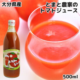 トマトジュース 500ml エム・ナイン(めぐみ会)