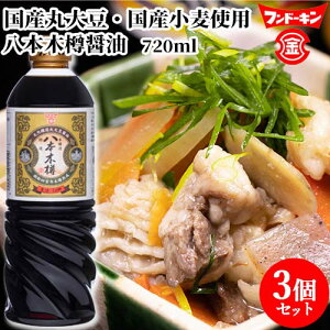 th[L Pn̔{ؒMݖ 720ml×3Zbg yz