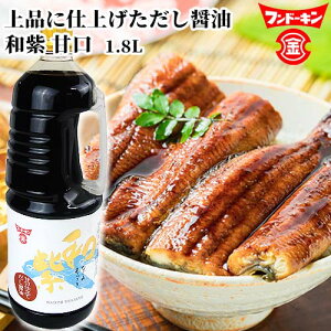 th[L ؒMdݏݖgp a 1.8L ÌdĂݖ