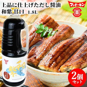 th[L ؒMdݏݖgp a 1.8L×2Zbg ÌdĂݖ yz