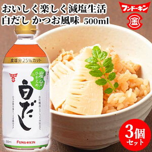 th[Lݖ  Ђ 500ml×3Zbg y 肽 yz