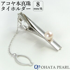 YAR^ 8mm ^Cz_[(FVo[ ̕F5.3mm/ 5.5cm) jp tH[}łrWlXł {^ WG[ I[n^p[yMtgzyz