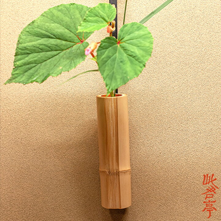 工芸家銘「竹益」の竹で編んだとても古い花入です。とても貴重です 