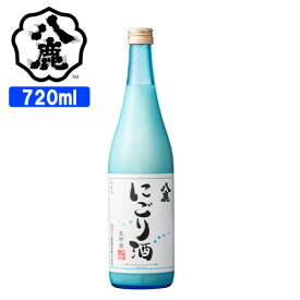 とろりと濃厚なコクと甘さ 八鹿にごり酒 15度 720ml 生貯蔵 大甘口 日本酒 食べるお酒 ロックスタイル ギフト お土産 八鹿酒造【送料込】