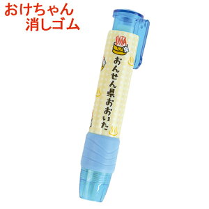 񂹂񌧂 mbNS  y^  [ mbN yY ݂₰  〈