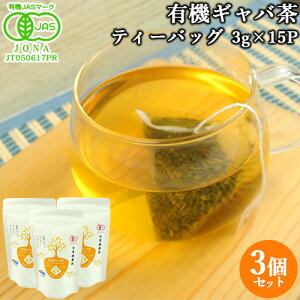 啪Ytgp L@JASF L@MoeB[obO 45g(3g×15ܓ)×3Zbg L@͔| I[KjbN Y ȒPE֗ OpeB[obO TB yz