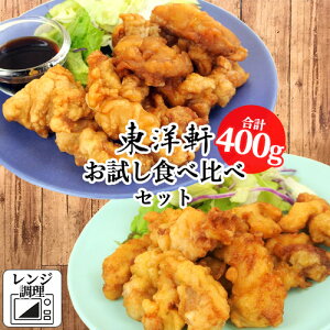WŃ`铌m̂ƂV&䂸ƂV Hה׃Zbg 200g+200g Y{gp dqWp() y  {̓VՂ Ⓚ ȈՃpbP[W ƂV m