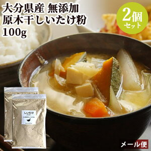 ő{̑啪Y100%  100g×2Zbg 啪Y؍͔| ő o` ̂܂ܐHׂ钲 Z JtFLuy[֑z