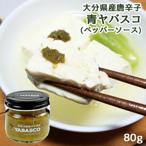 啪Y_͔|̓hqgp oXR(YABASCO) 80g h Yf GXjbN Hׂ^oXR h zbg\[X hD Xg TfBiX