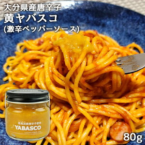 啪Y_͔|̉Fhqgp oXR(YABASCO) 80g h Yf GXjbN Hׂ^oXR zbg\[X hD Xg TfBiX