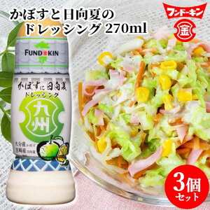 th[L BhbVO ڂɓ 270ml×3Zbg 啪YJ{X T_ ЂイȂyz