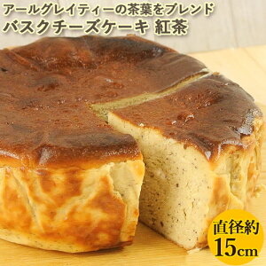 oXN`[YP[L g 15cm A[OC ^① xCNh`[YP[L XC[c N[`[Y N.Cafeyz