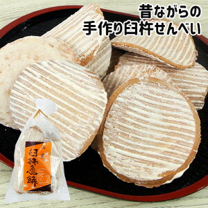 ̂Ȃ̓`@ El肹ׂ 啪 Pn 10 I Ă  nَq yY  e