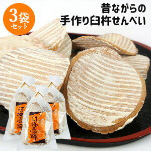 ̂Ȃ̓`@ El肹ׂ 啪 Pn 10×3܃Zbg I Ă  nَq yY  eفyz