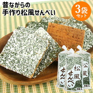 ̂Ȃ̓`@ El ׂ 8×3܃Zbg ̂ Ă  nَq yY   eفyz