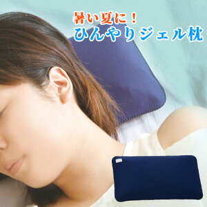 ܂łЂ Nbc Ђ薍 ۃJo[t WF( 33×19×3cm 1.5kg) 8`10Ԉȏ㎝ ėp  ⊴ ⊴ ₽ N[ ACX wbgyz