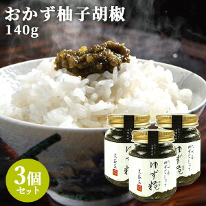 啪YMqӞBYs[}̂ Hׂ䂸傤 䂸(͂) 140g×3Zbg т̂ n ԑyz