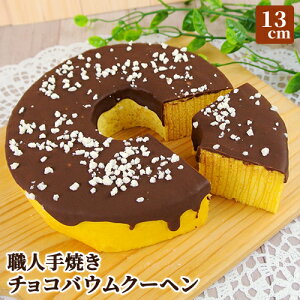 啪vZYgp `RoEN[w a13cm×4cm Yf El wwJɏĂグ ƂH 񂹃XC[c 蕨 ① gDGeB[E