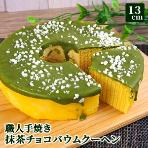 啪vZYgp `RoEN[w a13cm×4cm Yf El wwJɏĂグ ƂH 񂹃XC[c 蕨 ① gDGeB[