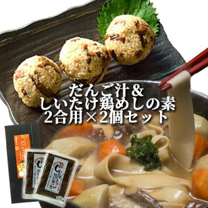 啪Ygp Ȑ݂`t 񂲏` (180g Ȃ݂`18g×4)&Ăтɂ܂邾 V̓cő̂{߂̑f 1150g(2p)×2Zbg l䐻 }iJEt[Y